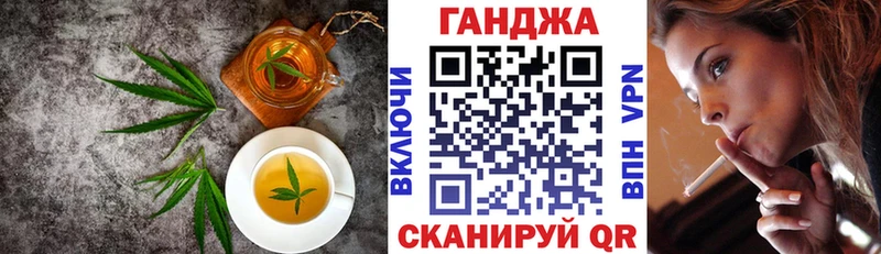 Купить закладки  Губаха  Cannafood марихуана 
