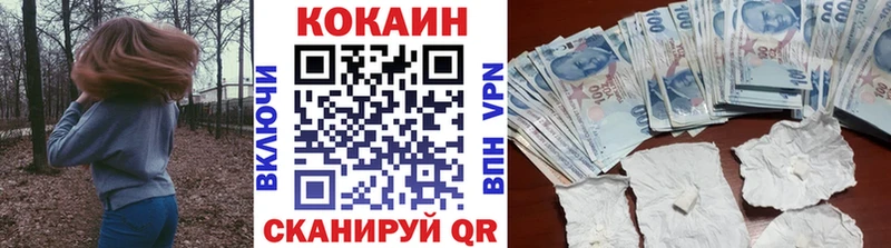 Cocaine Fish Scale  Купить где  Губаха 