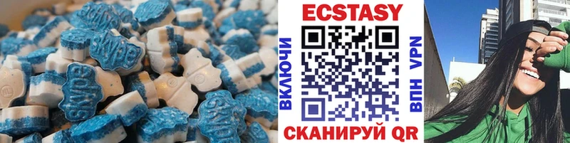 Экстази DUBAI  Купить  Губаха 