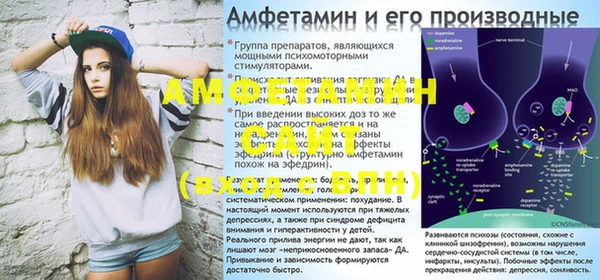 таблы Касимов