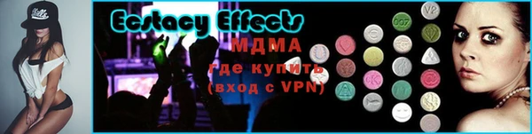 прущие грибы Карпинск