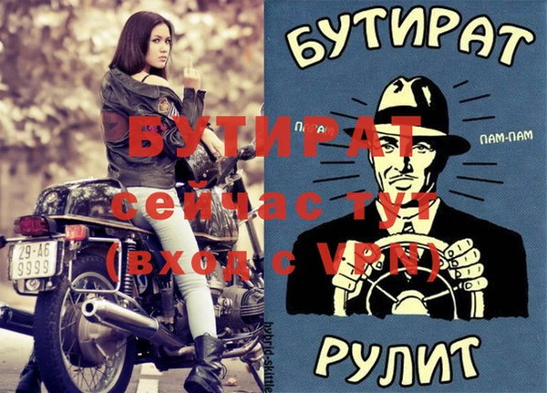 таблы Касимов