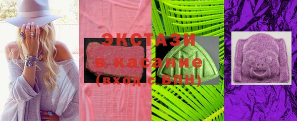 прущие грибы Карпинск