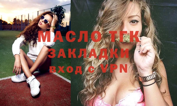 прущие грибы Карпинск