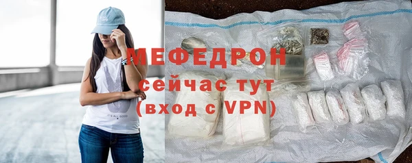 таблы Касимов