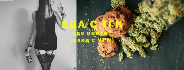 прущие грибы Карпинск