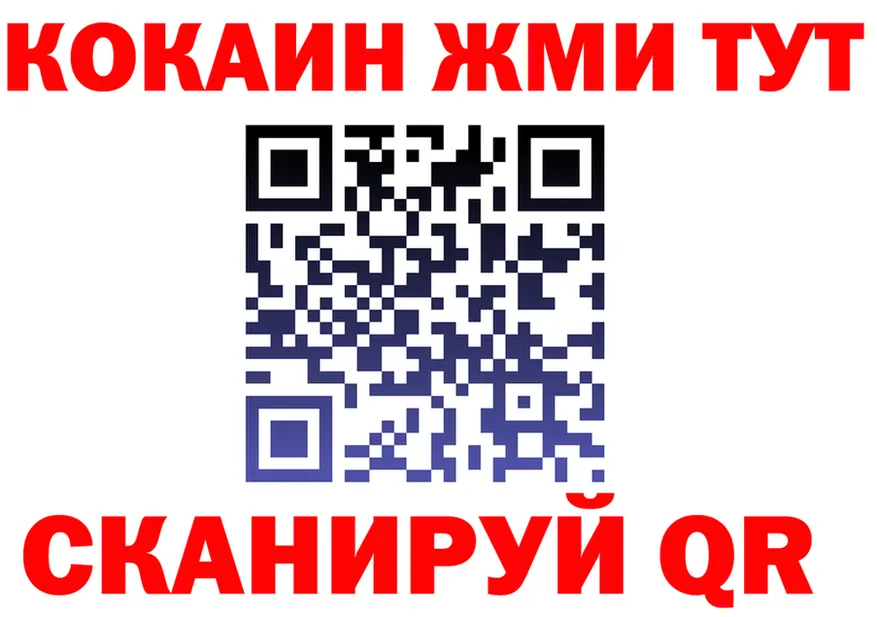БУТИРАТ оксана зеркало дарк нет MEGA Губаха