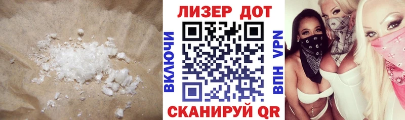 Лсд 25 экстази ecstasy  Купить  Губаха 