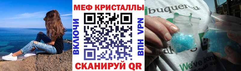 Купить  Губаха  МЕФ VHQ 