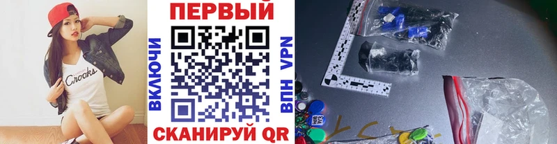 Первитин пудра  Купить где  Губаха 