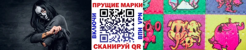 Купить закладки  Губаха  Наркотические марки 1,5мг 