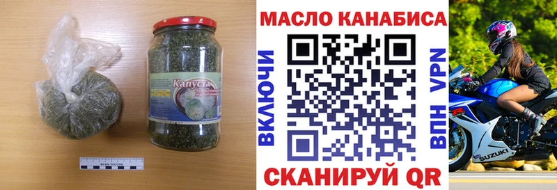 ТГК вейп Купить Губаха