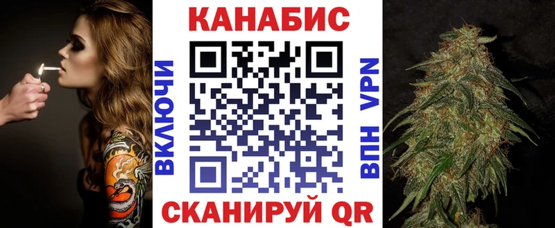 Каннабис гибрид  Купить  Губаха 